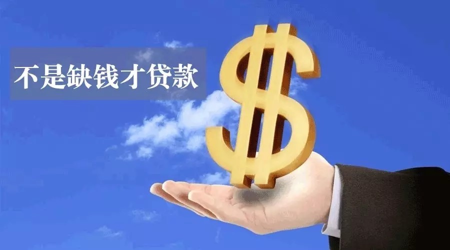 马鞍山空放私人资金贷款产品：助您实现梦想的金钥匙