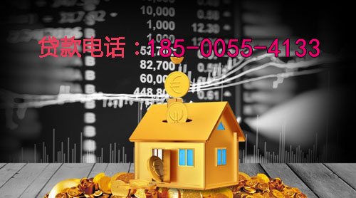 马鞍山空放身份证贷款：轻松应对资金需求的最佳选择