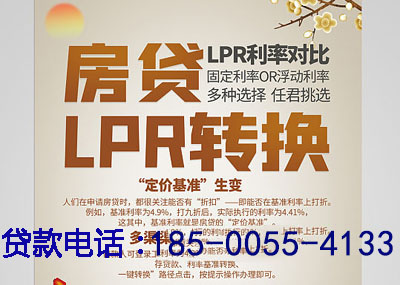 马鞍山空放应急贷：您的财务守护神. 