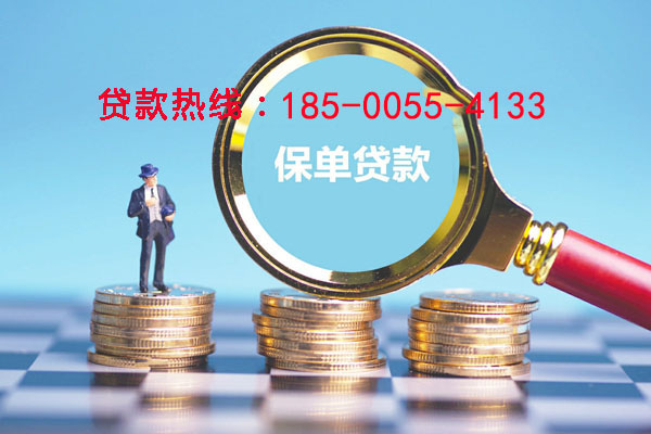 马鞍山空放零用贷：灵活借贷，助您轻松应对生活中的每一个小挑战