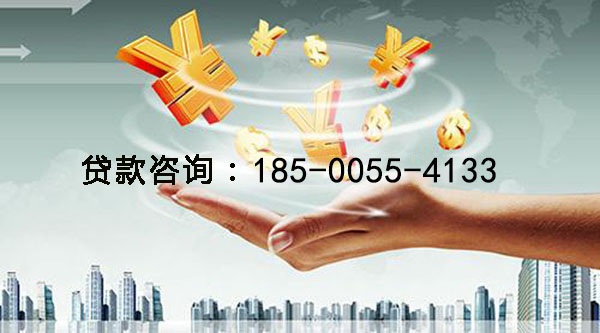 马鞍山空放身份证贷款，快速解决你的资金困扰